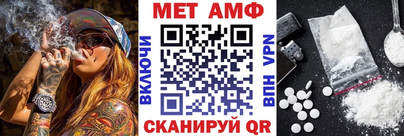 Amphetamine Premium  Алапаевск 