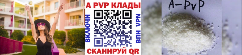 где можно купить   Алапаевск  гидра вход  A-PVP мука 