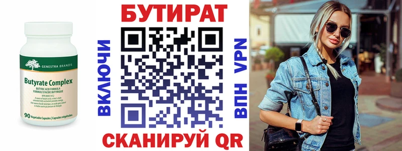 blacksprut рабочий сайт что такое наркотик Алапаевск Бутират буратино