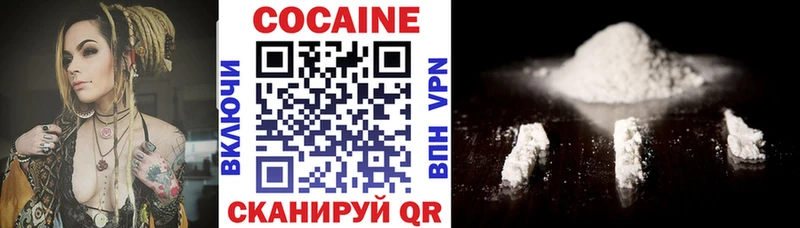 kraken как войти  Алапаевск  Cocaine Эквадор 