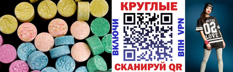 Ecstasy бентли  где купить наркоту  Алапаевск 