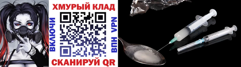 ГЕРОИН Heroin Алапаевск