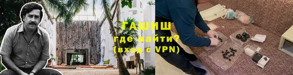 кокаин Абинск