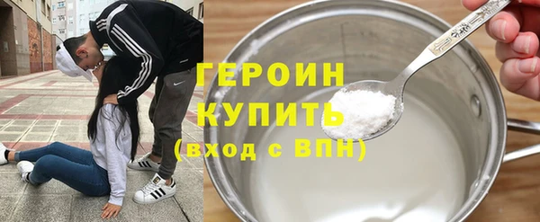 кокаин Абинск