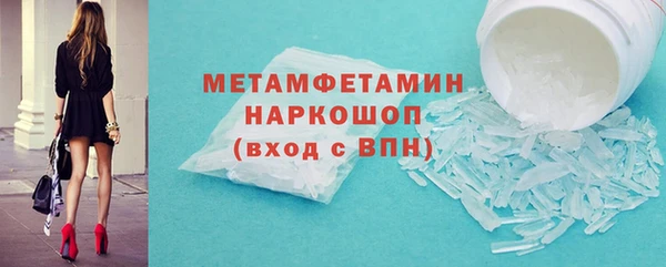 амф Лабытнанги