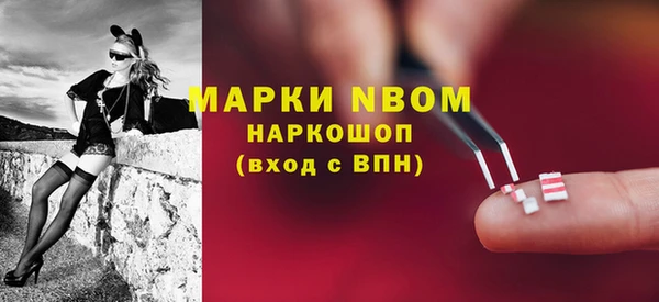 винт Абдулино