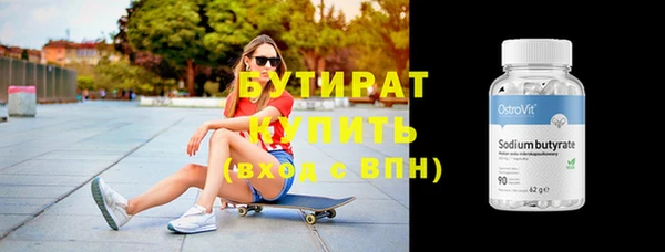 сатива Заволжье