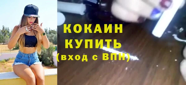 соль ск Заволжск
