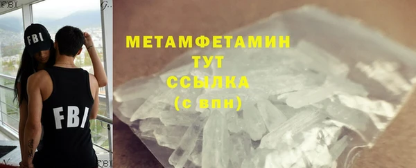 мефедрон мука Абаза