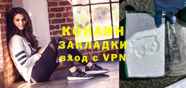 кокаин Абинск