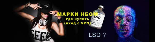 кокаин Абинск