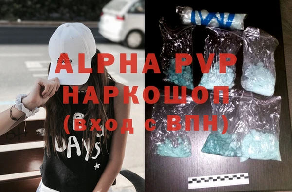 мефедрон мука Абаза