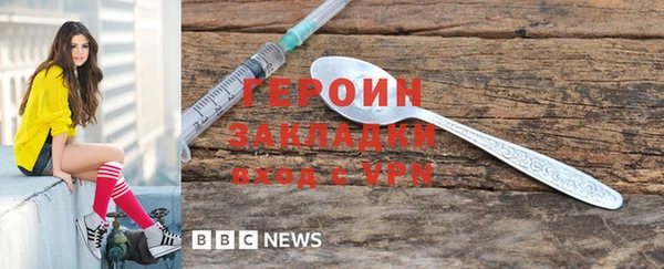 ПСИЛОЦИБИНОВЫЕ ГРИБЫ Тавда