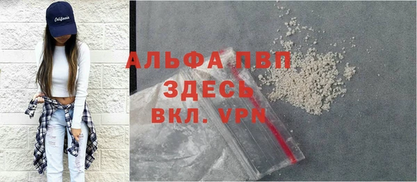 винт Абдулино
