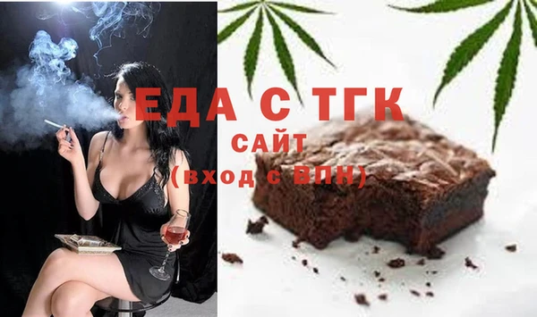 ALPHA-PVP Пересвет