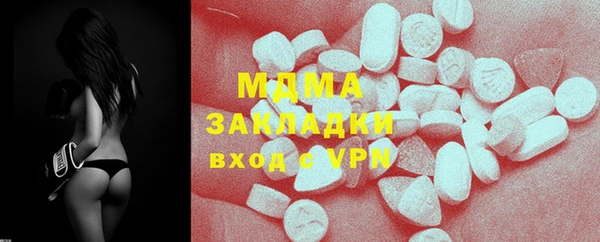 мефедрон мука Абаза