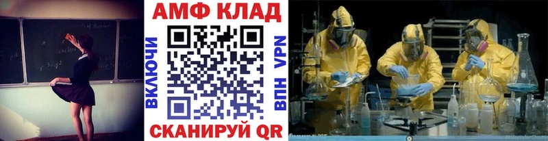 дарнет шоп  Алапаевск  МЕТАМФЕТАМИН Methamphetamine 