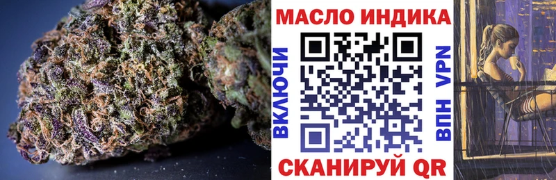 ТГК Wax  кракен зеркало  Алапаевск  купить  цена 